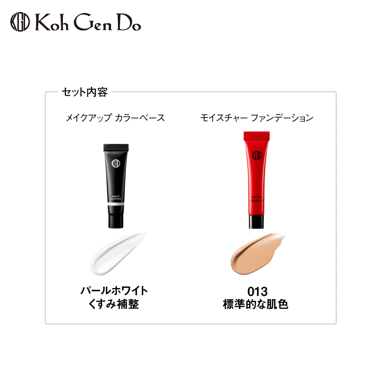 江原道 Koh Gen Do モイスチャーファンデーション013 3個セット Amazon | コウゲンドウ(Koh Gen Do) 江原道 マイファンスィー